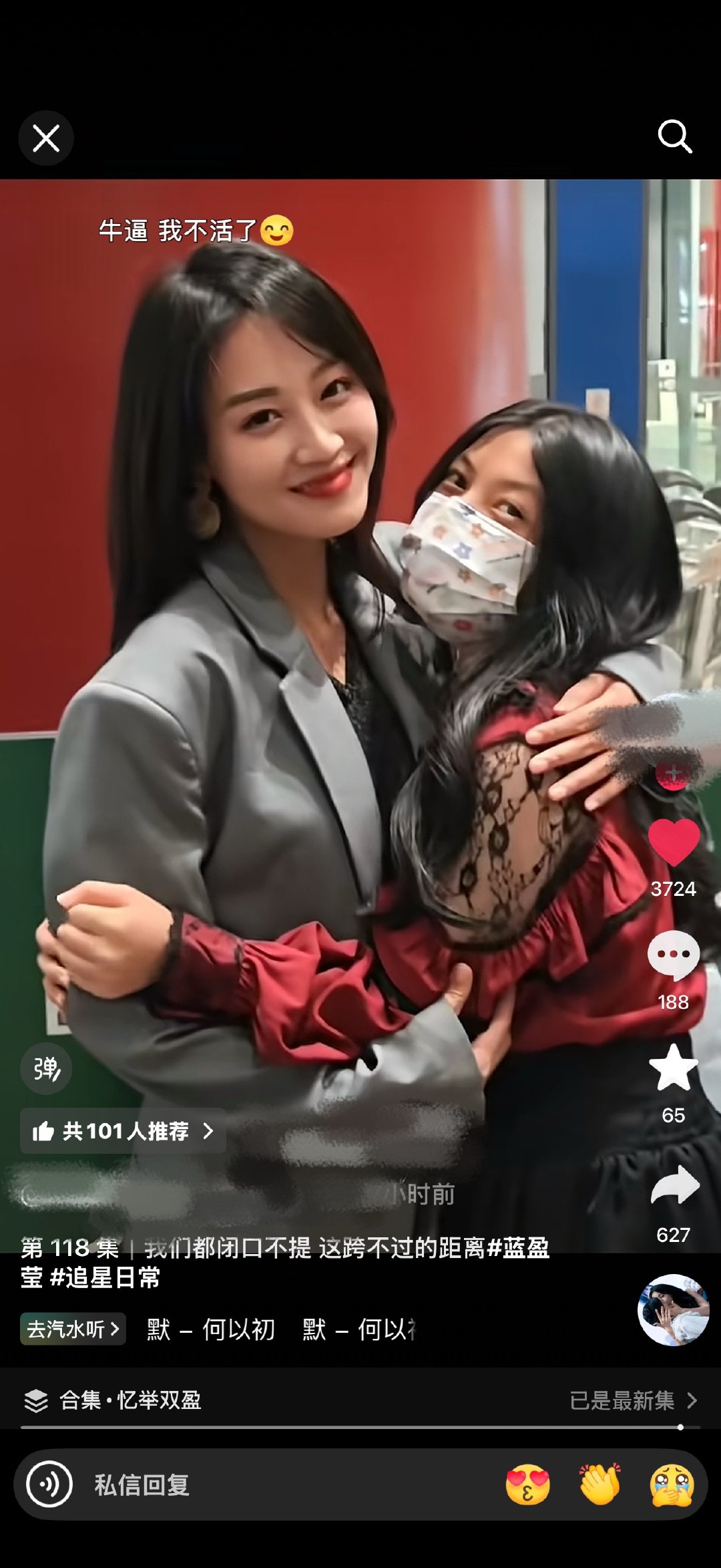 我想问一下子 朝哪边拜可以接我和我姐这样