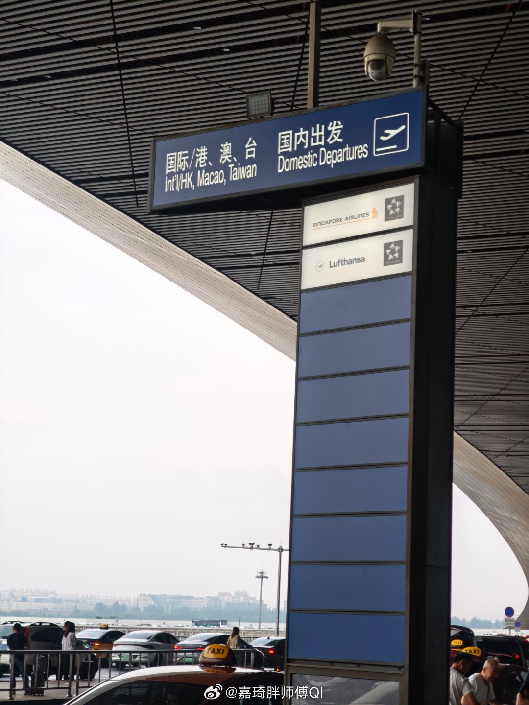 早