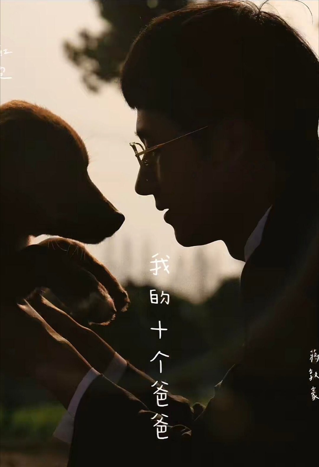 十个勤天 十个勤天考古之李昊拍的那些照片董事长就是董事长，照片都是九宫格追哥几个