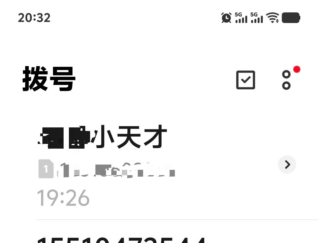 心疼大美一秒钟。今天舞蹈集训，大美想让我们上完下午的课就去接她，结果老师说晚上要