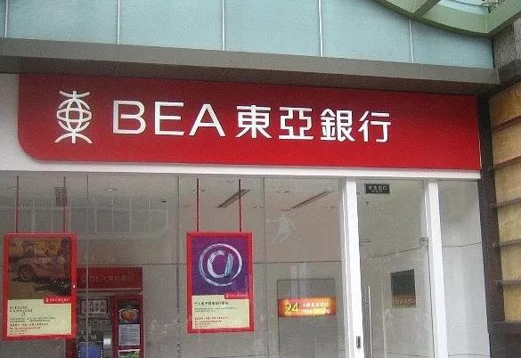 最近掀起了一波内地人去香港的开户潮。很多人为了在香港开立一个银行账户，排队7个多