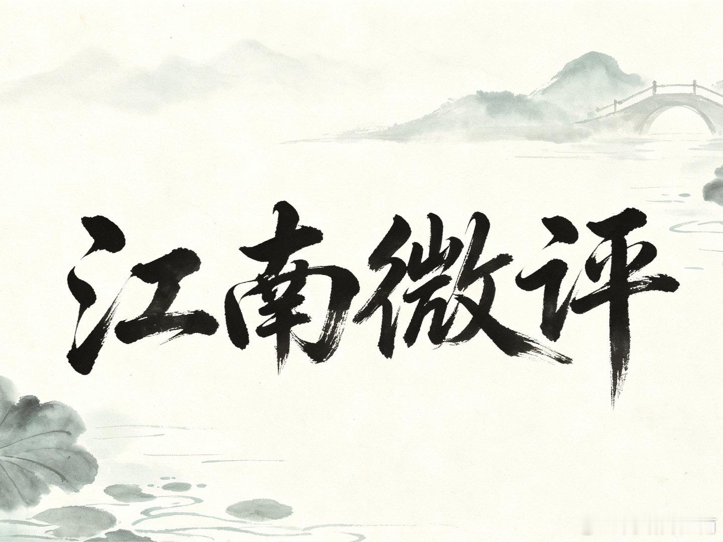 玩偶乘机占座规则争议 为玩偶买张票，这届网友的操作确实让人眼前一亮。航司说这是合