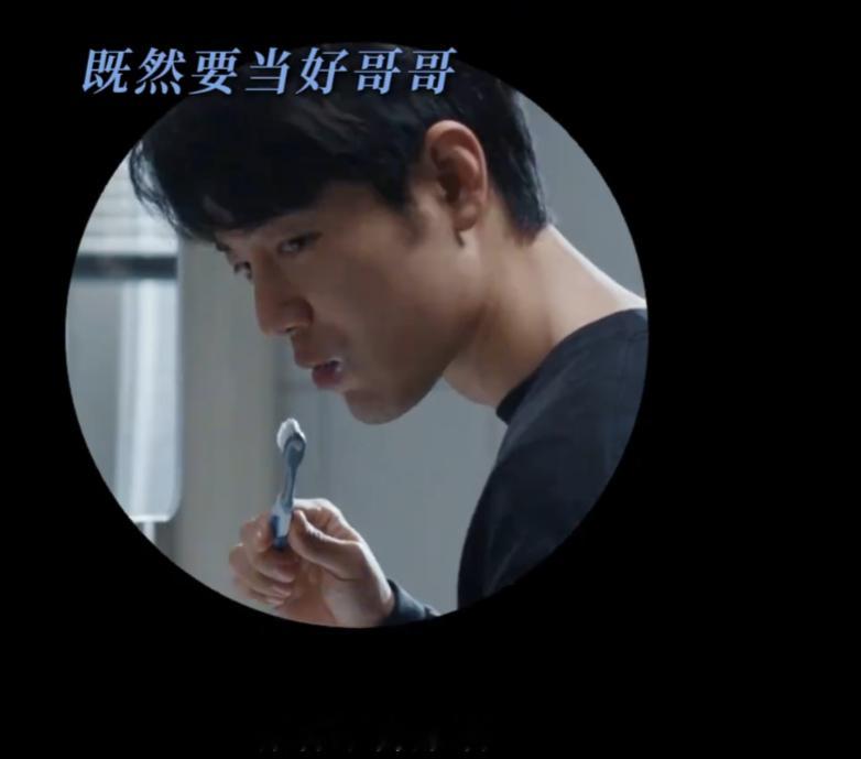 肖战刘铮亮被我幽默到了吧肖战刷牙笑这一下是真没绷住吧 肖战刘铮亮被我幽默到了吧 