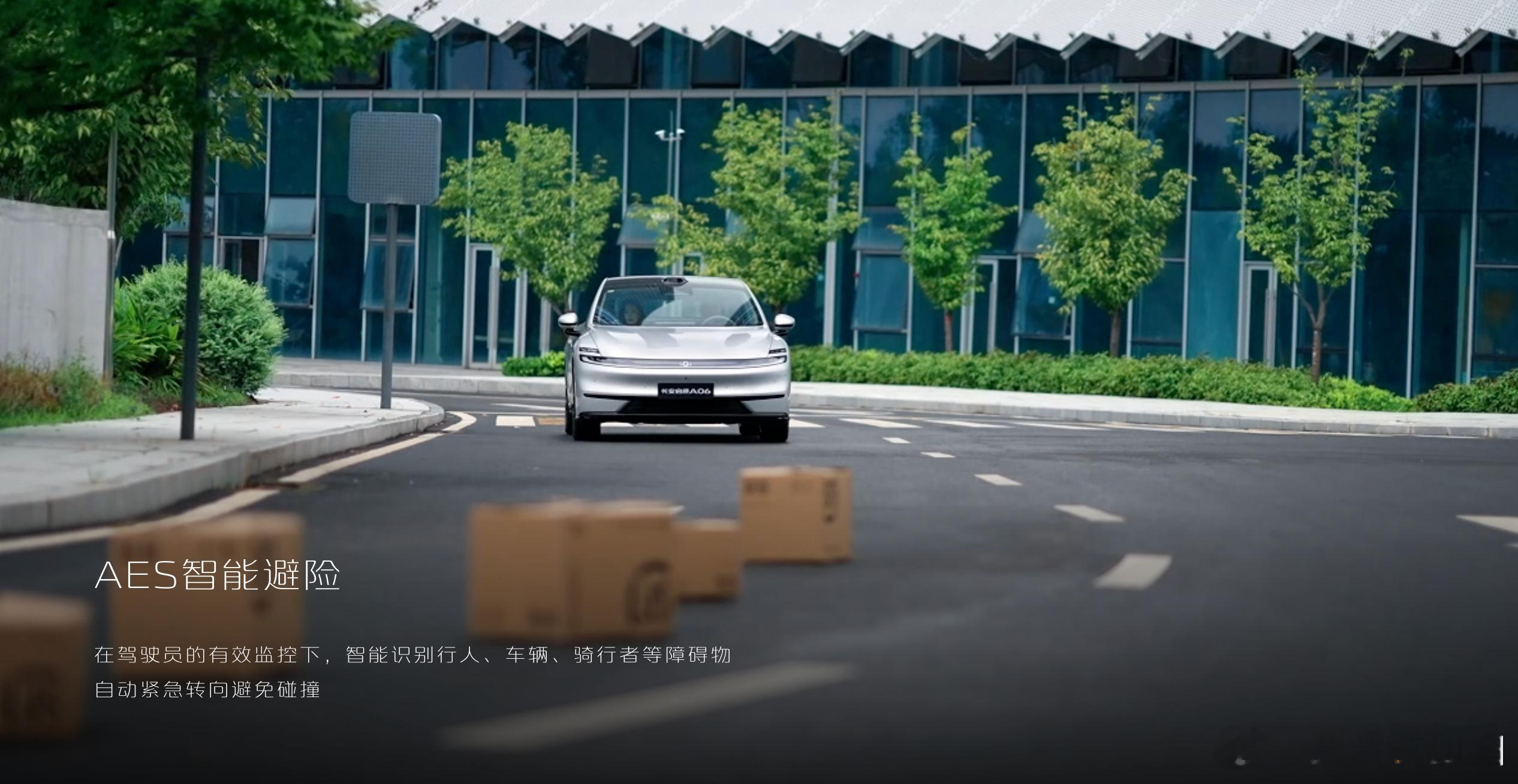 AES 功能走向 15 万以下车型。小鹏即将为 MONA M03 Max 用户推