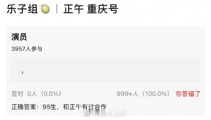 正午《重庆号》主演：95生编剧：中夙、小倔出品：正午阳光总导演：孔笙导演：孙墨龙