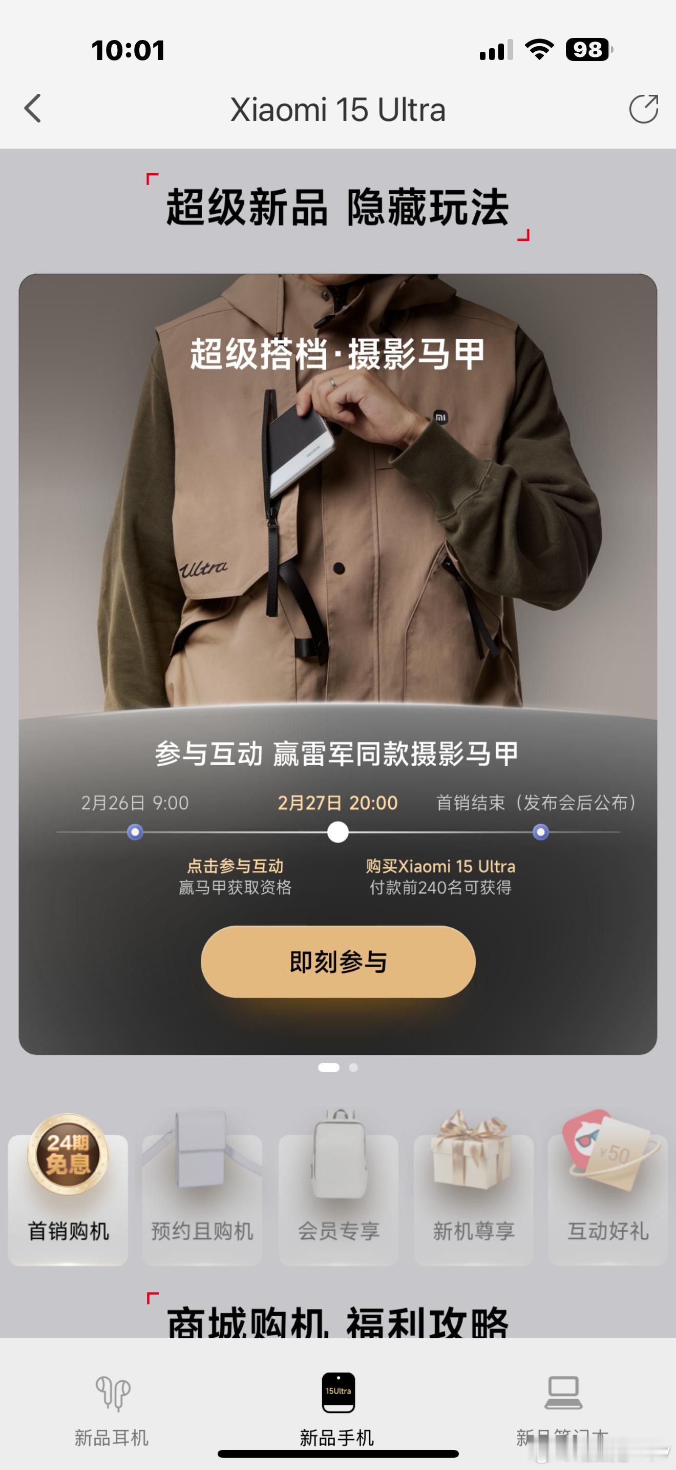 一发入魂？！就挺突然的[doge] 