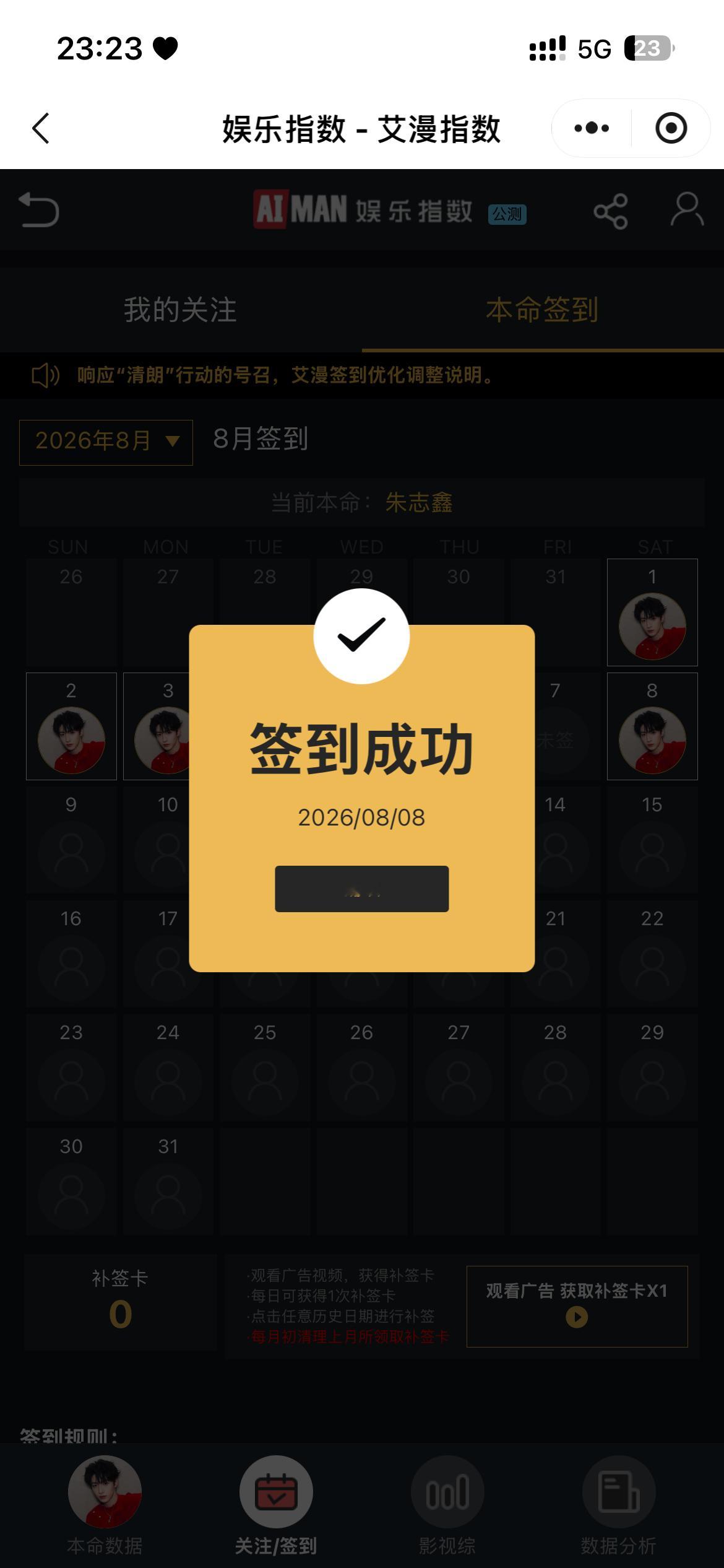 分享图片  专栏 · 22X·Shu Ju