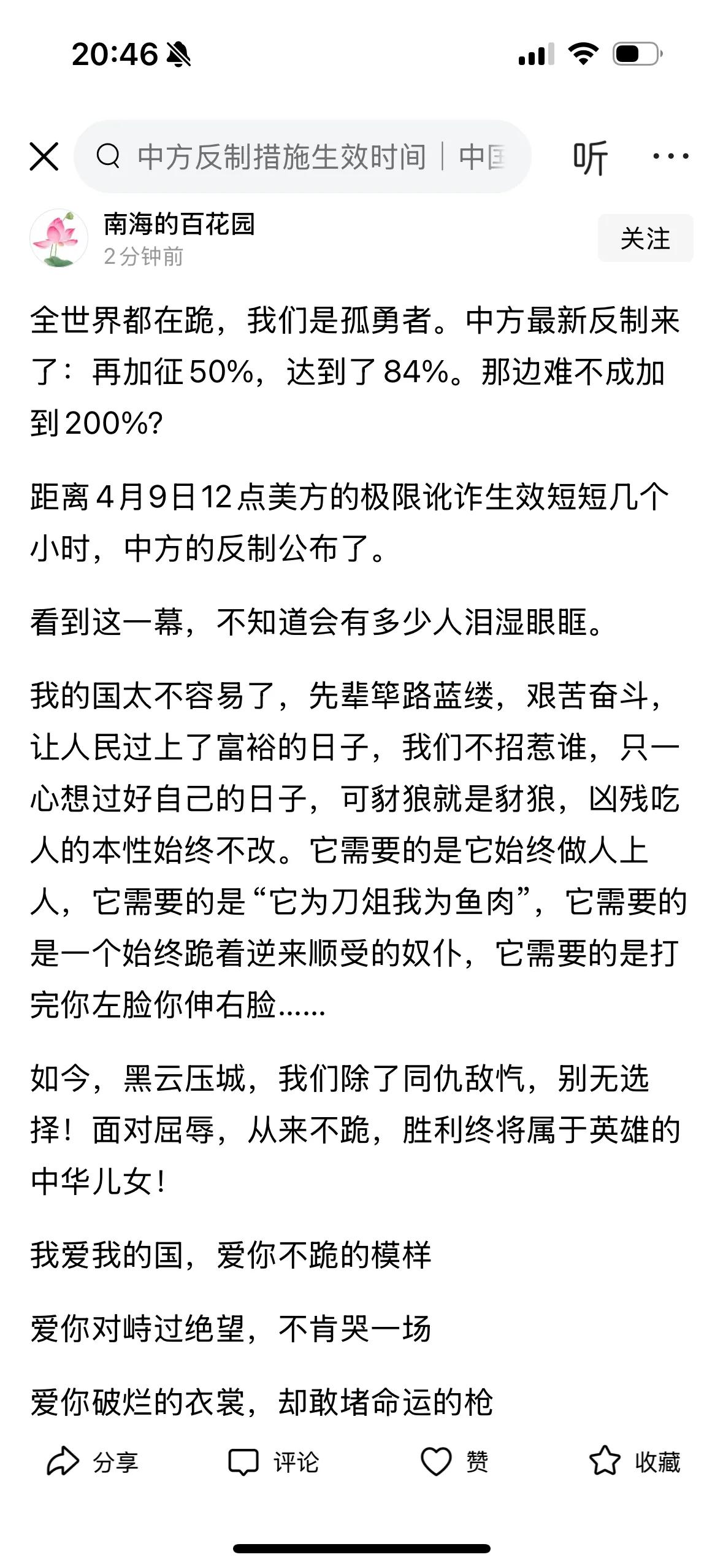 美财长对中国人，还是太不了解了，中国人是过苦日子过来的，有什么困难不能克服？