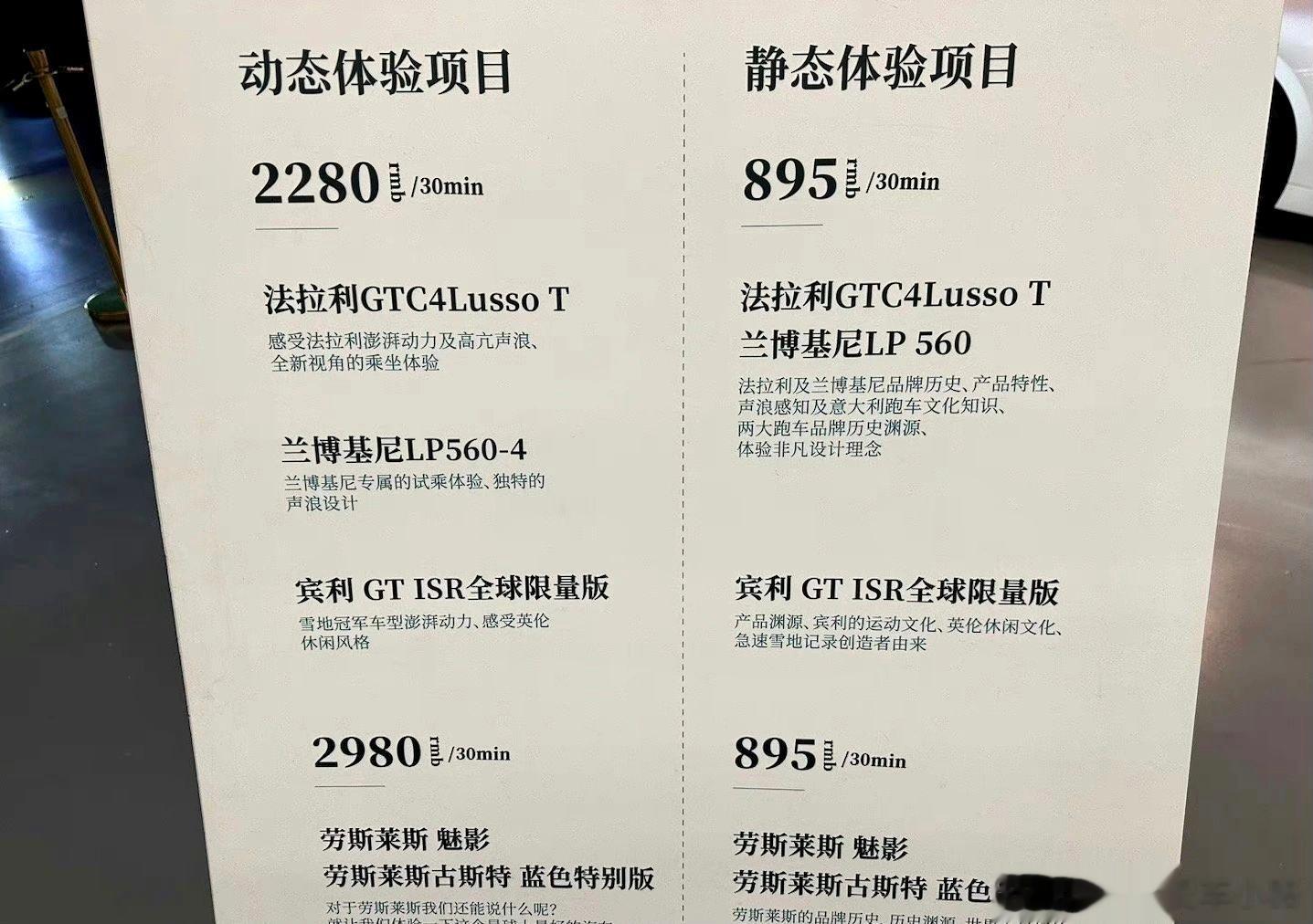 终于知道为什么网上那么多人提豪车了…… ​​​