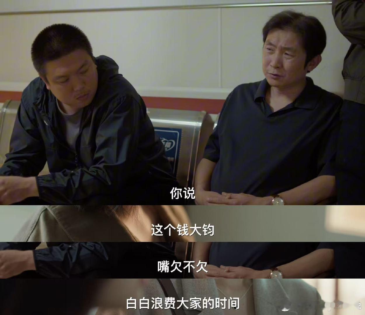 黑夜告白前九集白看了 潘粤明演技封神！第十集哭戏直击人心，从幻想到现实的破碎感，