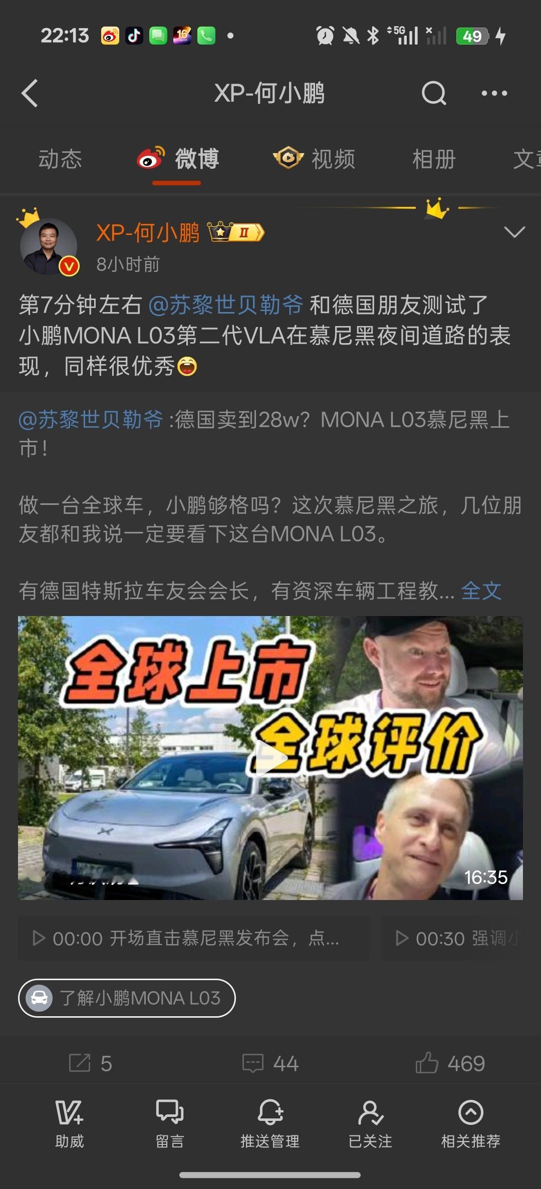 回国这一周一直在弄几个视频的后期，时差完全乱了，一觉醒来 北京