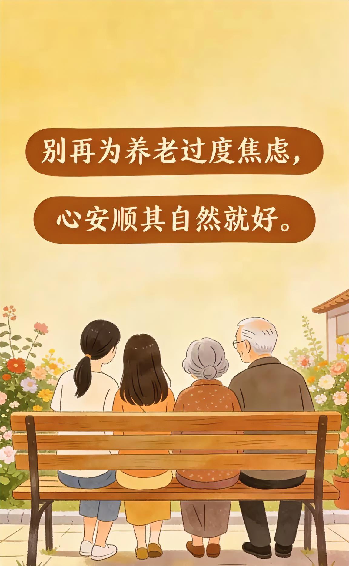 昨天还同一位80岁的老人打乒乓球呢，那状态，丝毫不输年轻人。就像我之前看到张继科