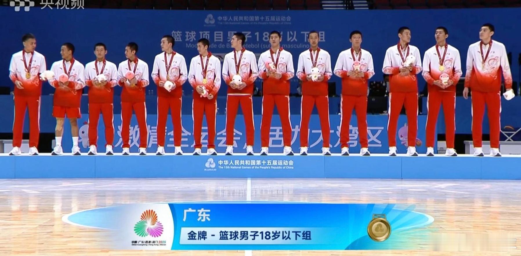 登顶！再次恭喜广东U18男篮夺冠！这次全运会咱们篮球项目真的是大丰收啦 