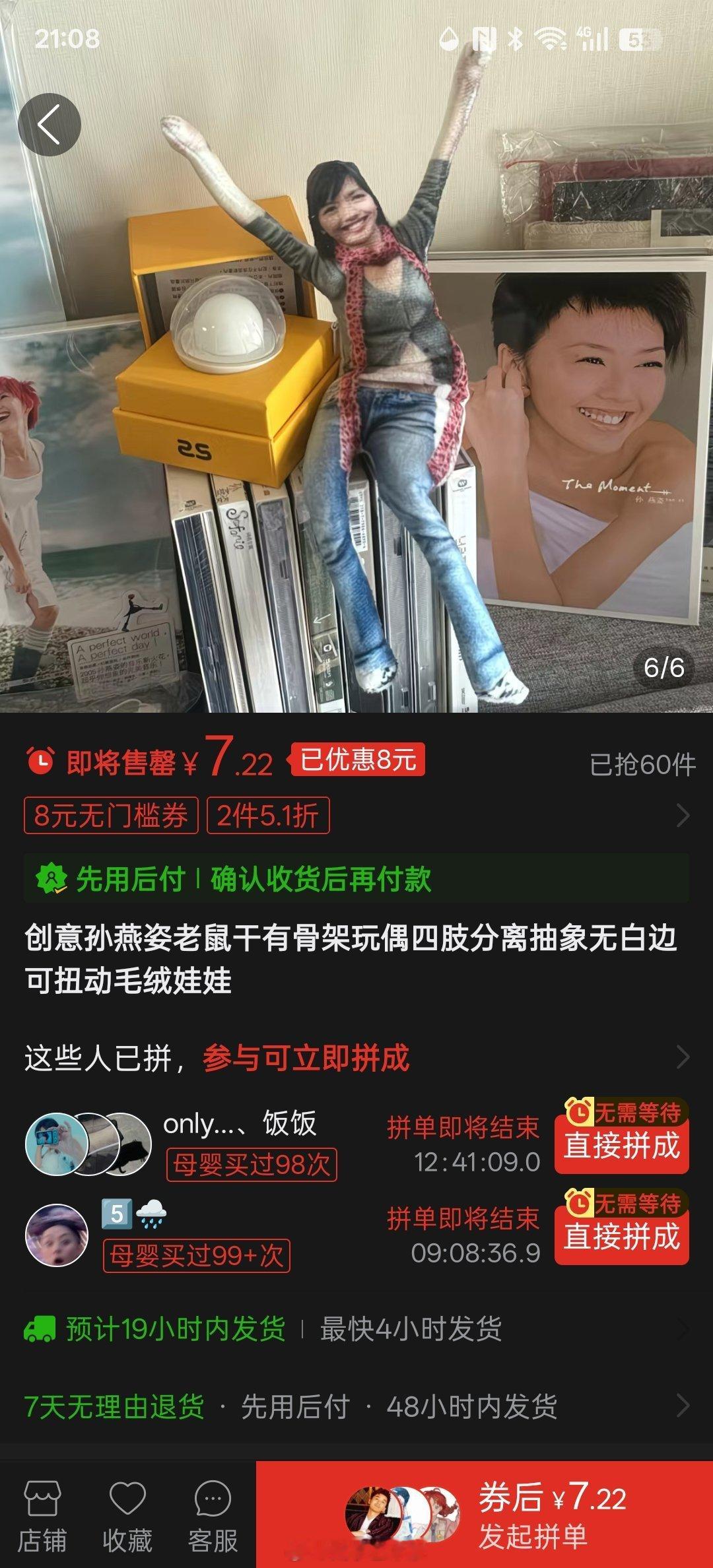 这是啥玩意啊😦，不要那么阴间？ ​​​