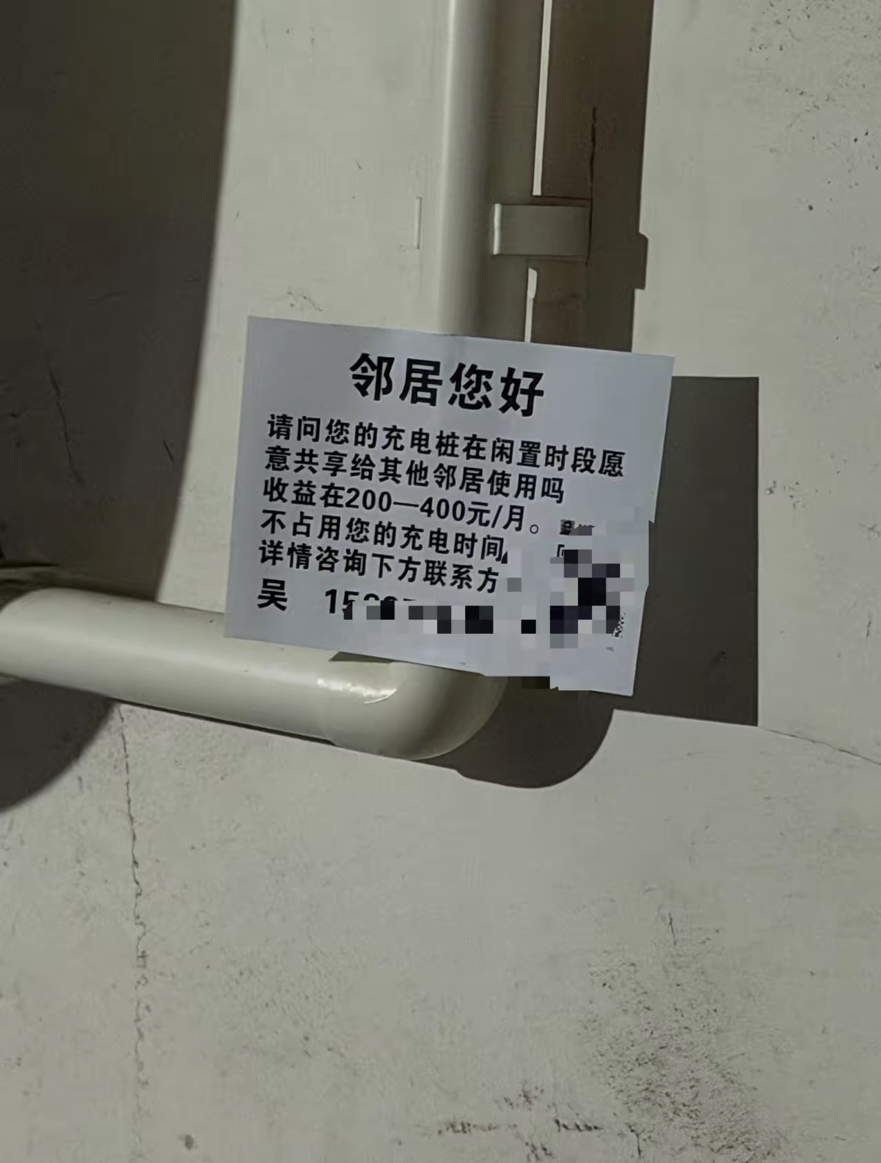 我是觉得共享挺好的，闲着也是浪费，赚点零花钱挺好，前提是你得了解这个人的人品。因