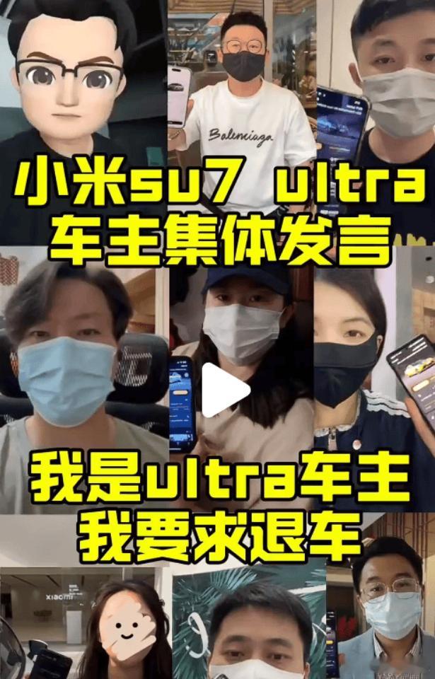 小米SU7Ultra风波升级 雷总有一句流传甚广的名言：站在风口上，猪都能起飞。