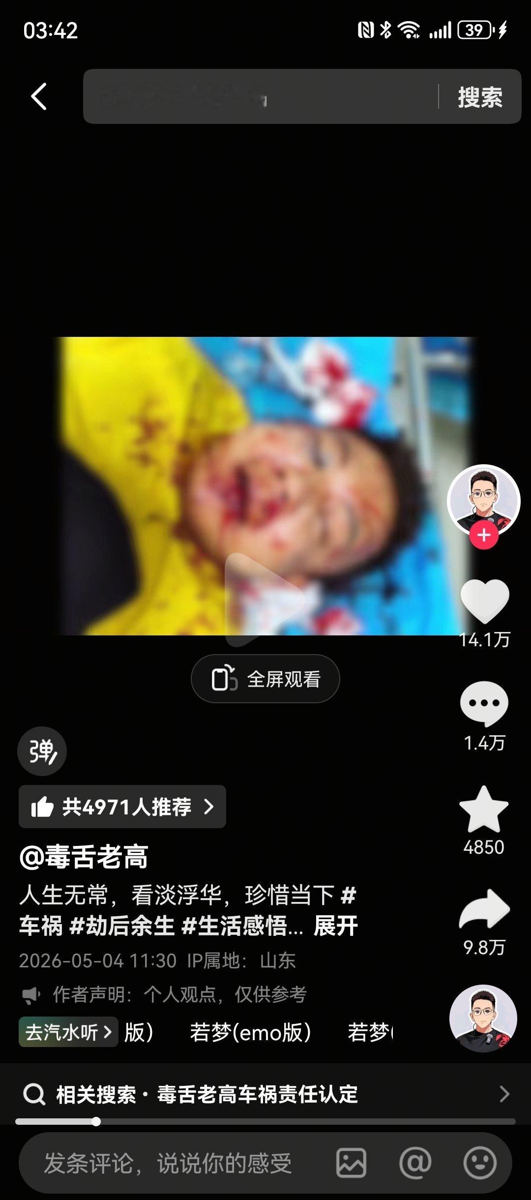 这个世界确实需要较真的人但较真的人需要合适的方式来保护自己 