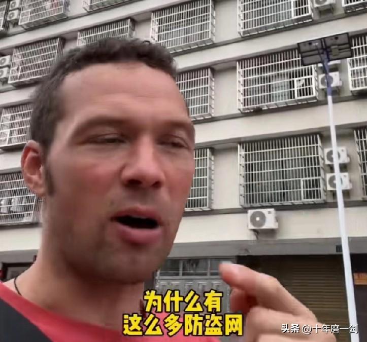 老外问，中国那么安全，为什么防盗网比比皆是？这种问法真的让我们有点尴尬了，纠缠了