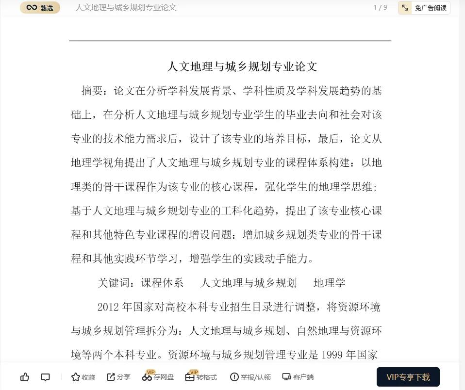 我不配用MIUI了，被舍友提醒才知道，用这个功能写论文不用打字。
不知道你们有没