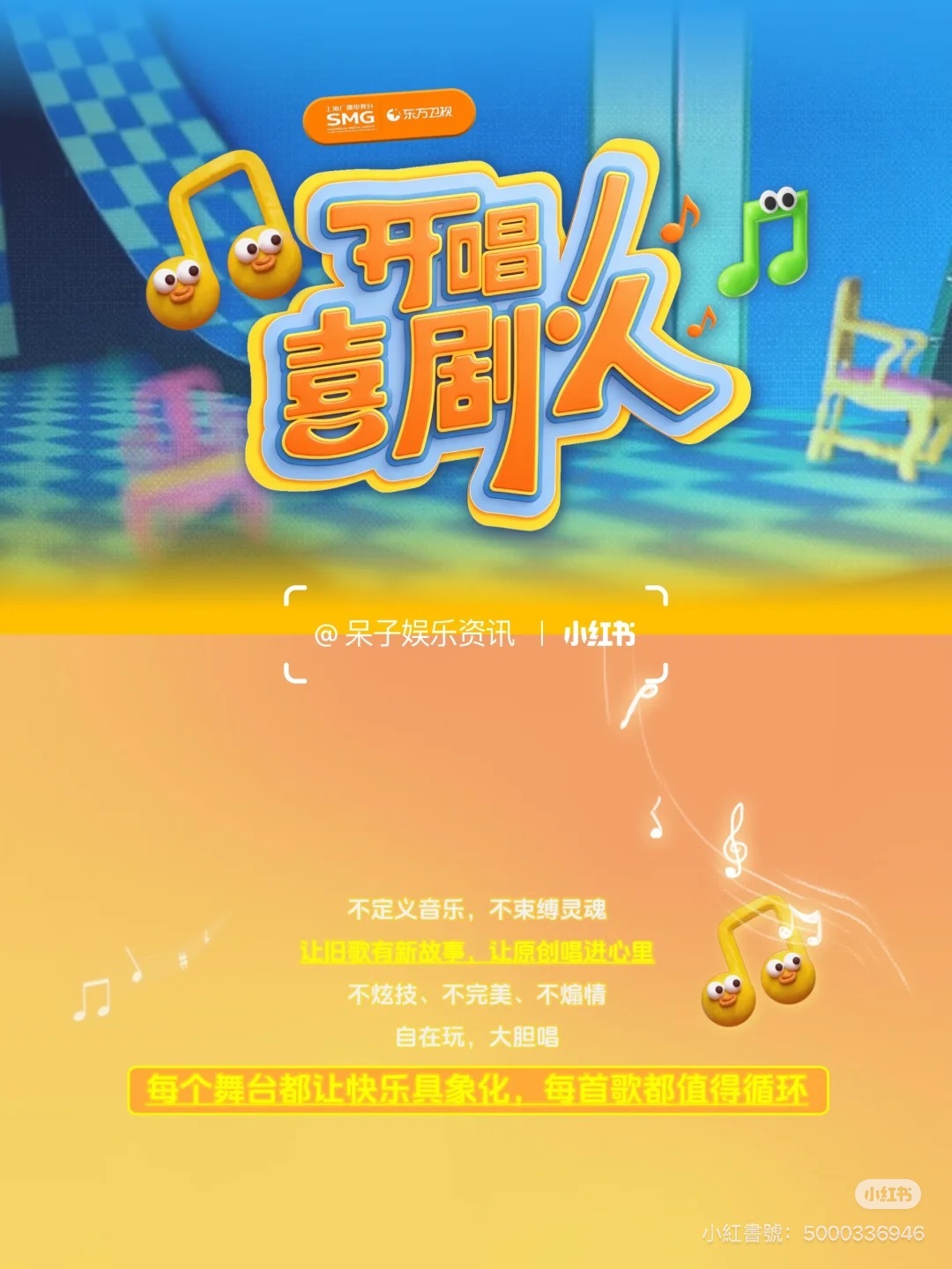 是吧 