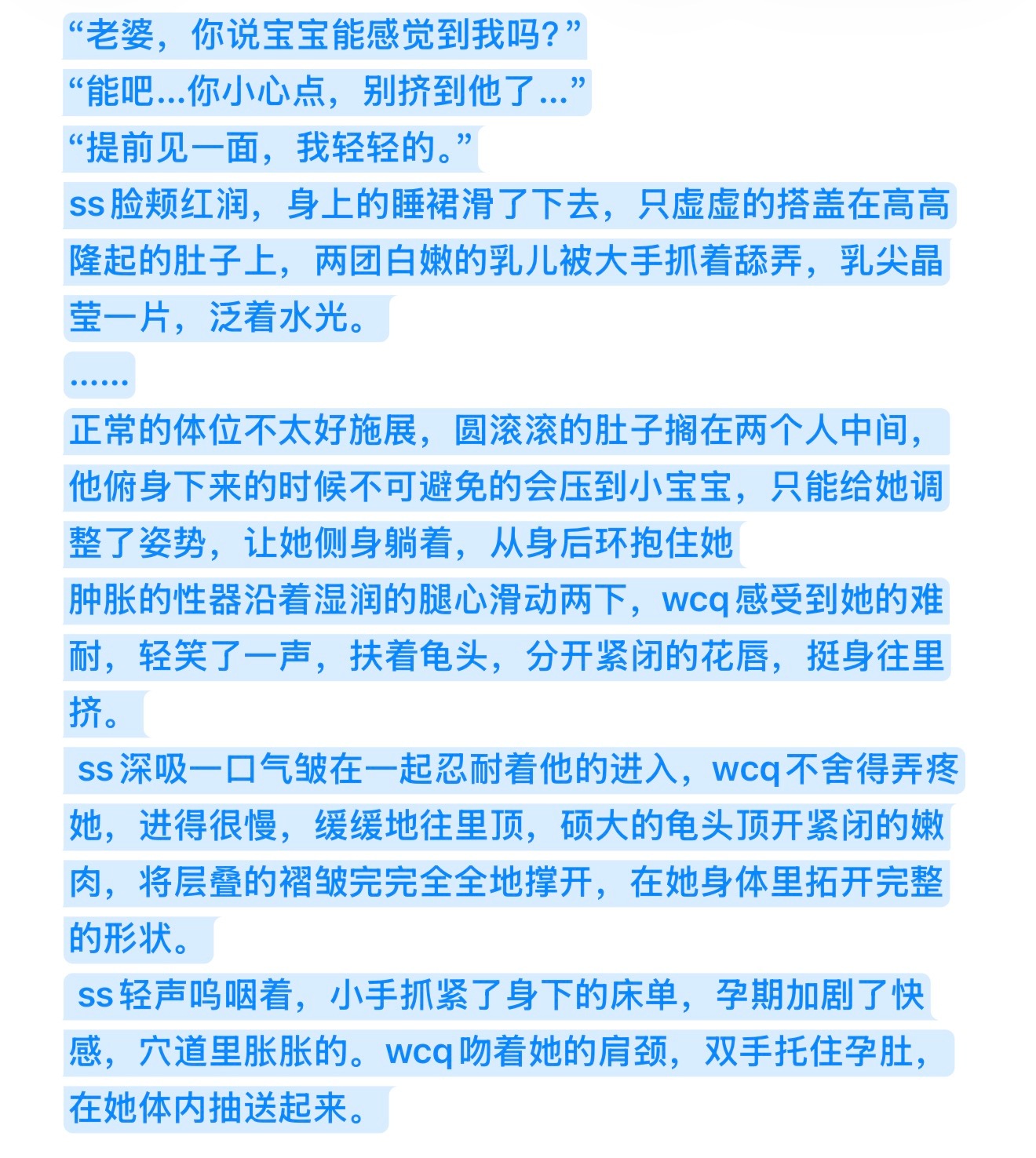 只能是片段，因为写的很糟糕🐷的知识盲区 no传播🔇 