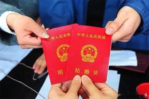 #结婚登记不再需要户口簿# 重大消息！结婚登记不再需要户口簿了，还取消了地域规定