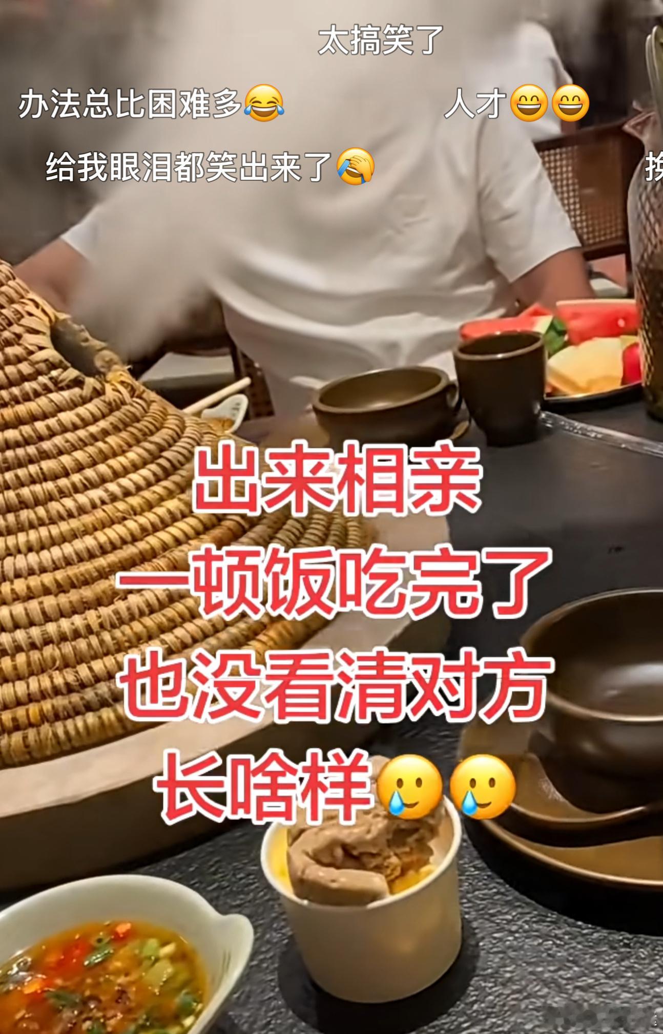 没缘分啊，有缘千里来相会，无缘对面看不清奚梦瑶何猷君婚礼因何鸿燊离世延后各方面的