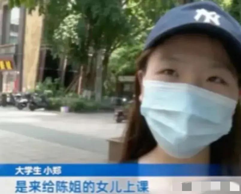 良心不痛吗？”重庆，一女大学生做家教，补课费4000多，不料，孩子考上好初中后，