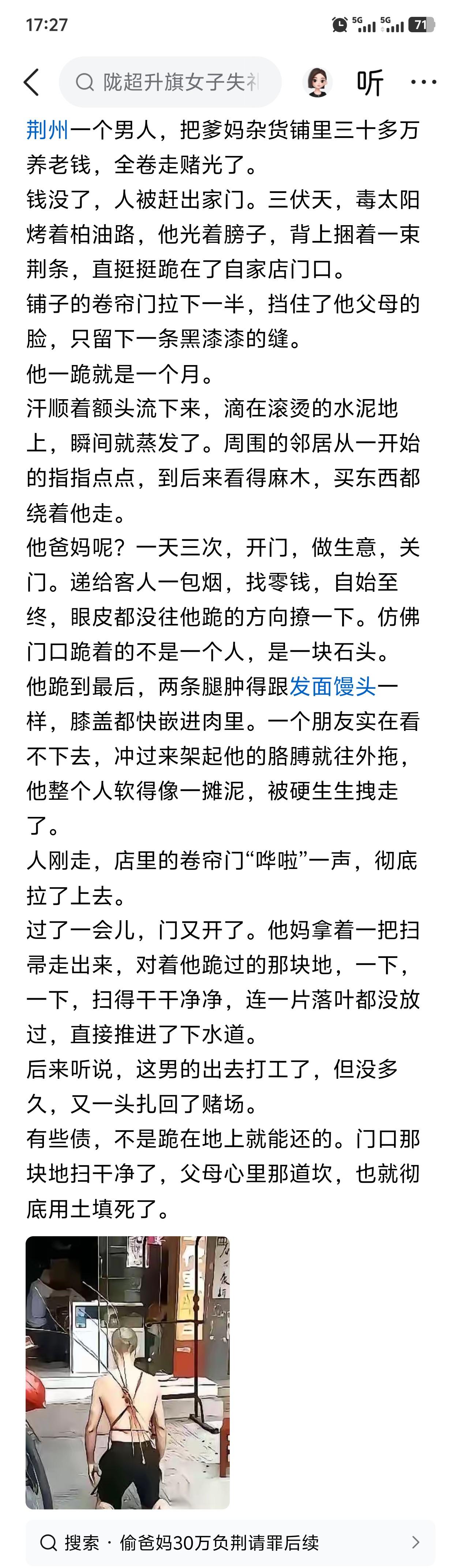 贝者的人有多大瘾？谁也说不清。

去年，闲着没事，平常经常看NBA和CBA等各种