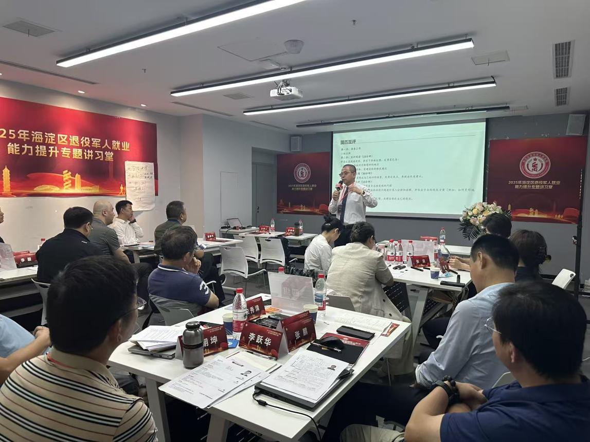 退役军人新规来了！8月1日起正式落地，这一次不是喊口号而是动真格？老兵就业创业迎
