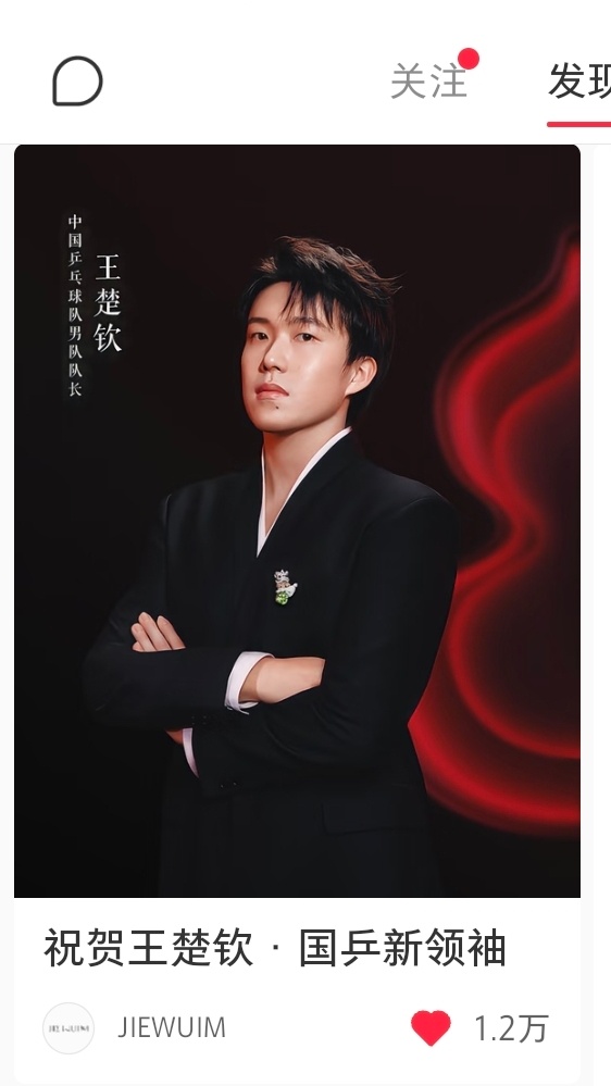 权威打开xhs看到这个爽 