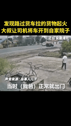 善良永远是最温暖的光！善良的人助人为乐是发自内心的。看到困难帮助别人就是一种本能