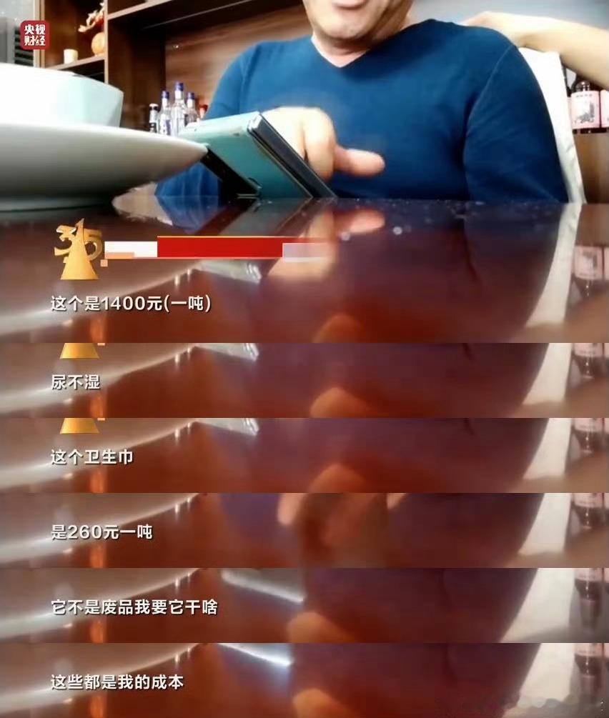 翻新卫生巾天哪！！！！饿了看有券点个杨某宇鸡公煲，周末去吃个快乐放纵餐，去不起什
