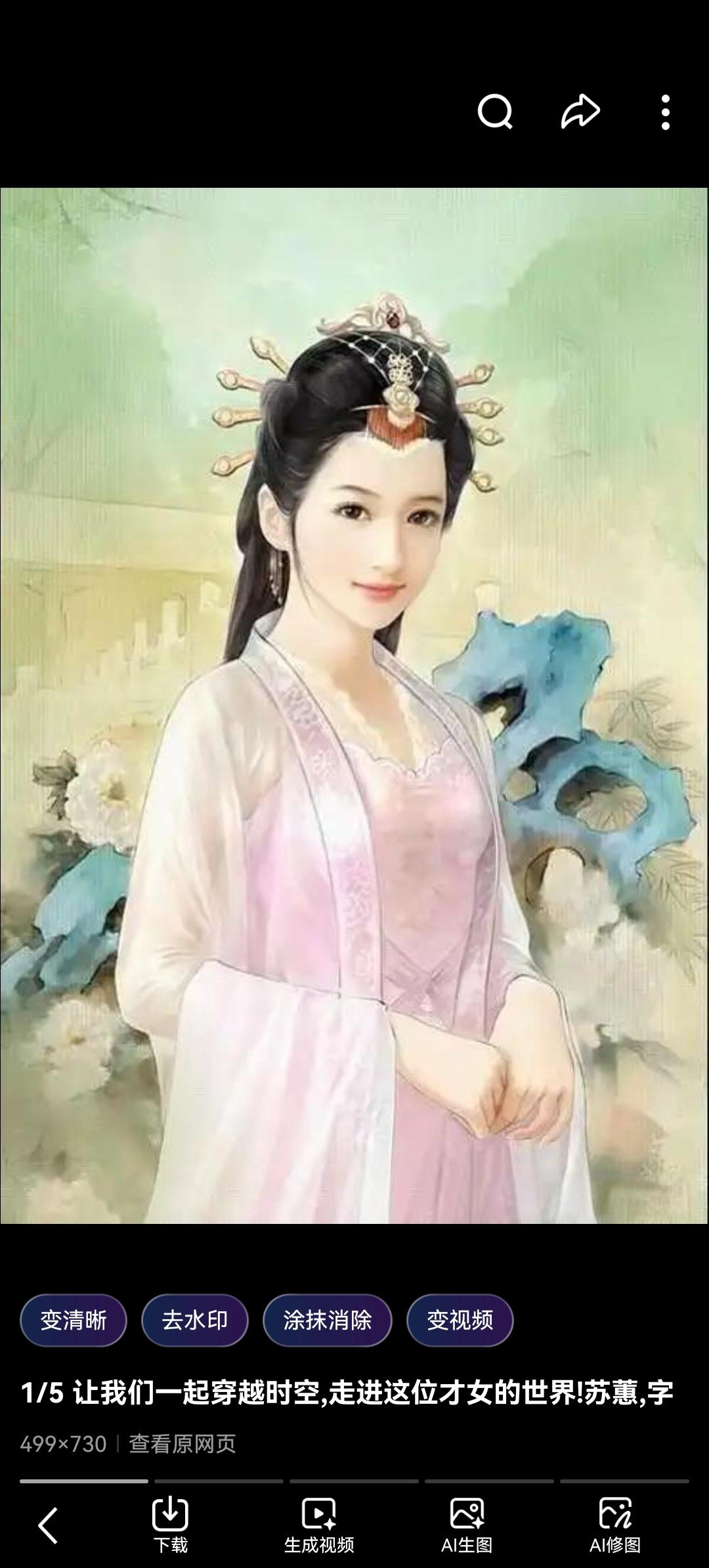 织锦成诗，字字泣血：这位魏晋奇女子，用八百字回文救回了负心丈夫！

在浩瀚的中国