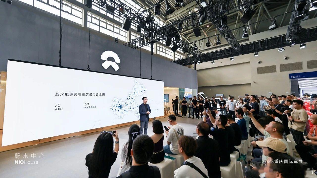 蔚来三品牌集体亮相2025重庆国际车展6月7日，蔚来在2025重庆国际车展上宣布
