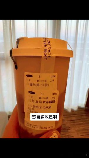 蒯曼分享近期美食图📷 