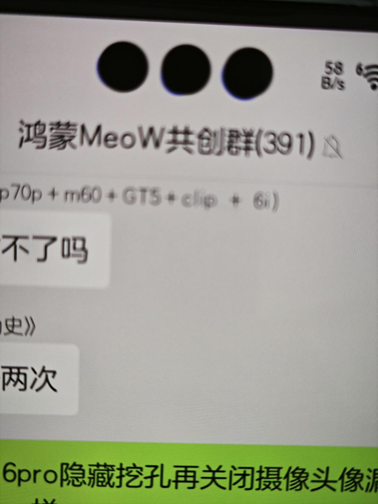 华为Mate60pro用了1年3个月,今天晚上发现3孔旁边发蓝不圆了，也从来没摔