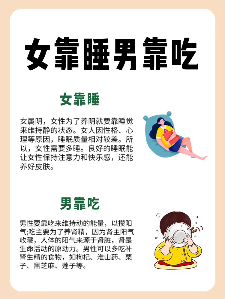 #科普##涨知识# 秋冬季节容易引发各种问题，尤其是体质弱的人，大病没有小病不断