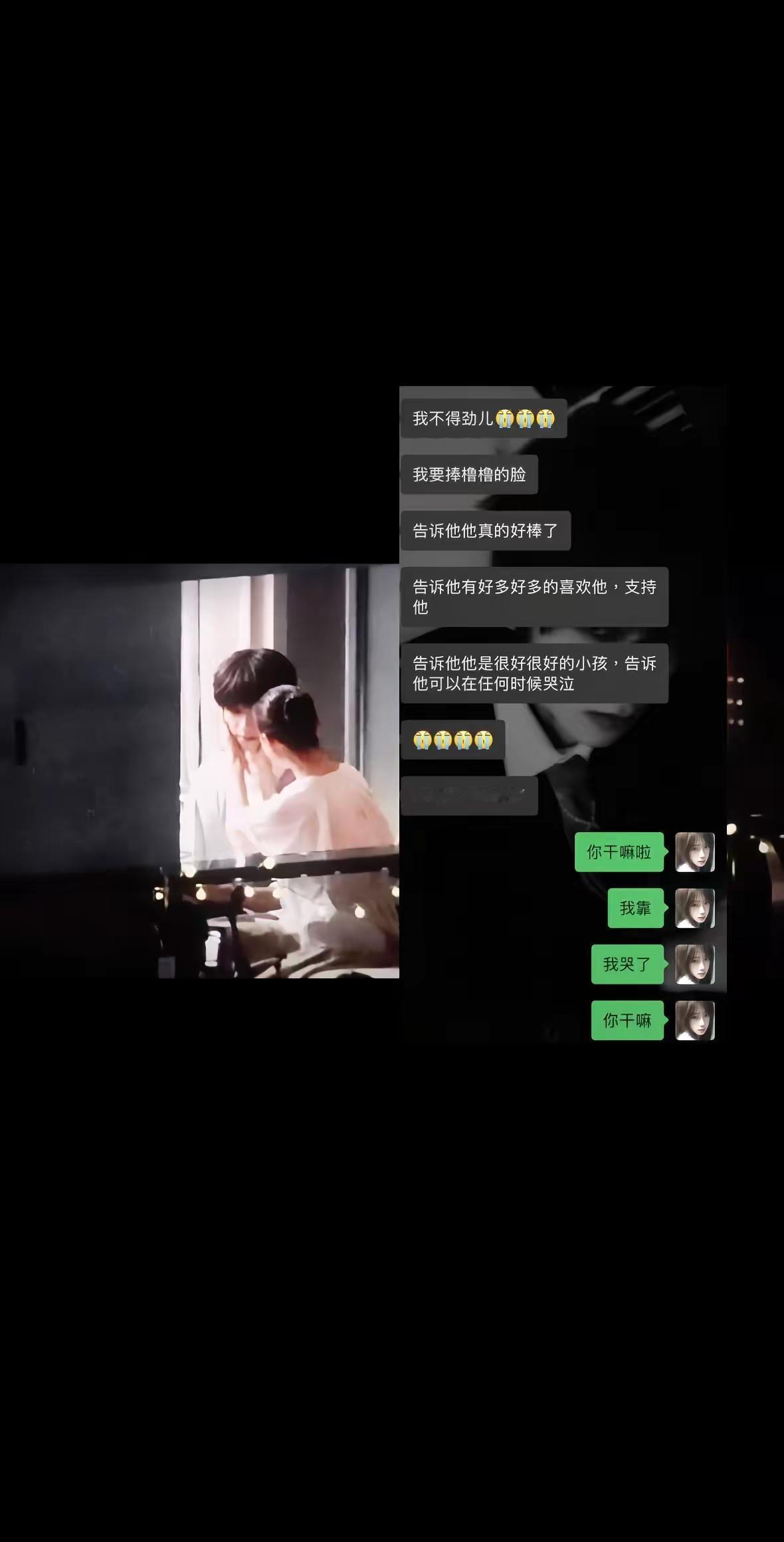 换个方式爱你。魂穿董洁老师的一个晚上养成系 TF家族四代