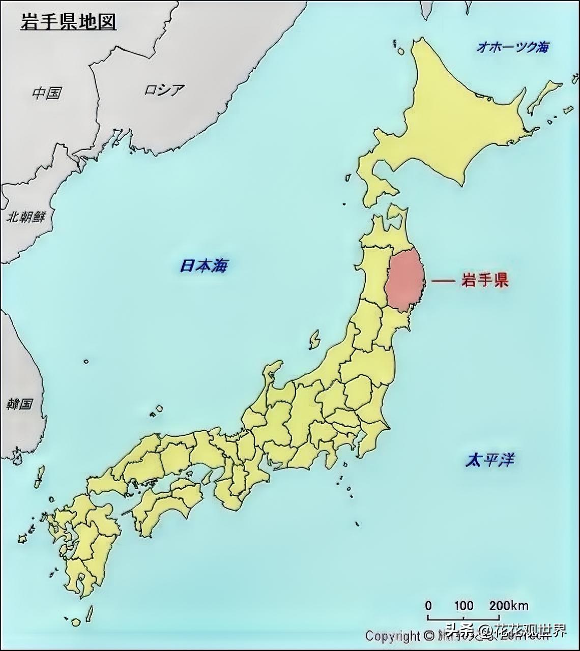 日本岩手县发生5.0级地震 暂无海啸预警

信息来源：央视新闻客户端、日本气象厅