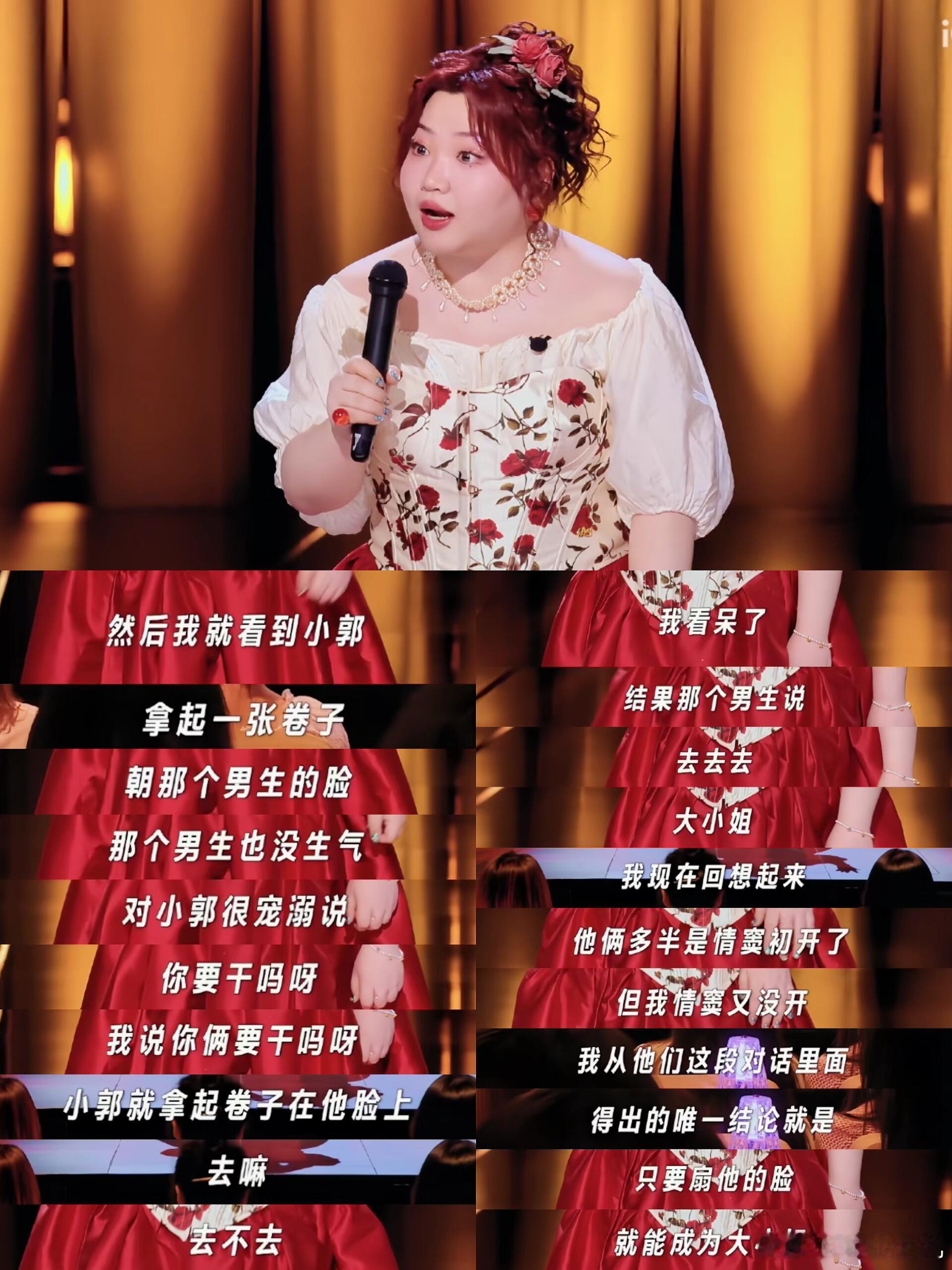 怪不得杨幂从来不内耗 看完这段突然觉得自己之前纠结的那些事都好小，别人怎么想是别