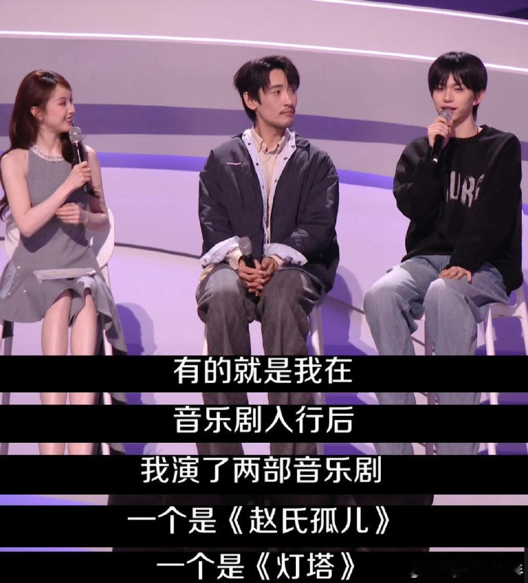 魏忠杰 声鸣远扬唯一小孩魏忠杰这波缘分真的绝了！两部音乐剧凑齐爸妈，还能同框演出