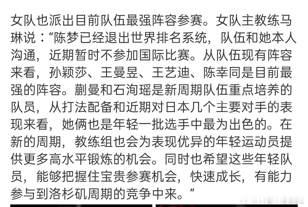 世排只是卡本分人的借口  世排从来不是煌族该考虑的事……… 