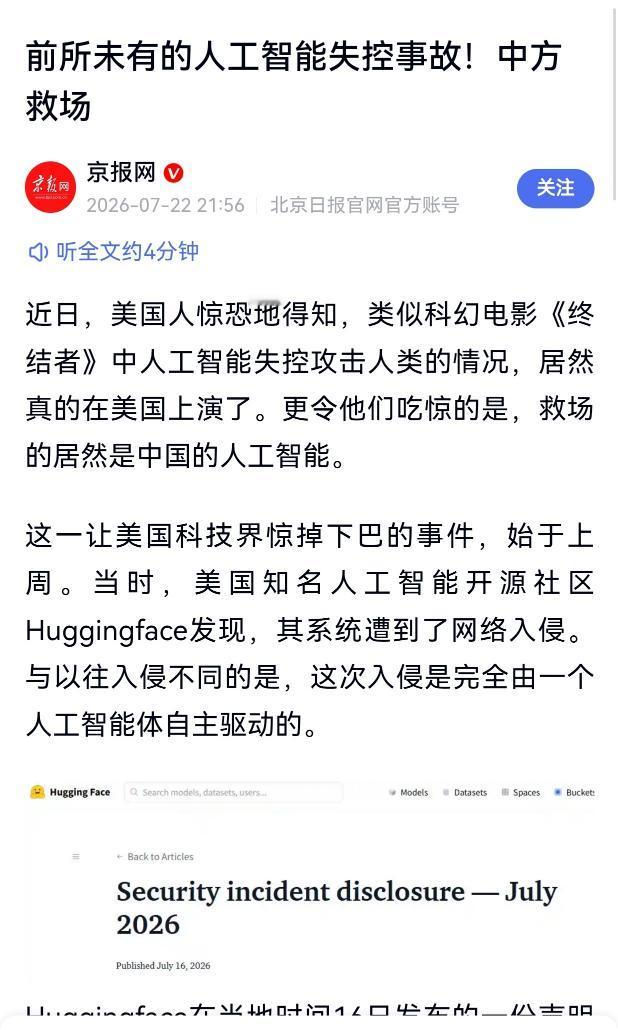 就像我们无底线的追求商品低价而忽视了价格在一定程度上决定了产品的质量一样，过度追