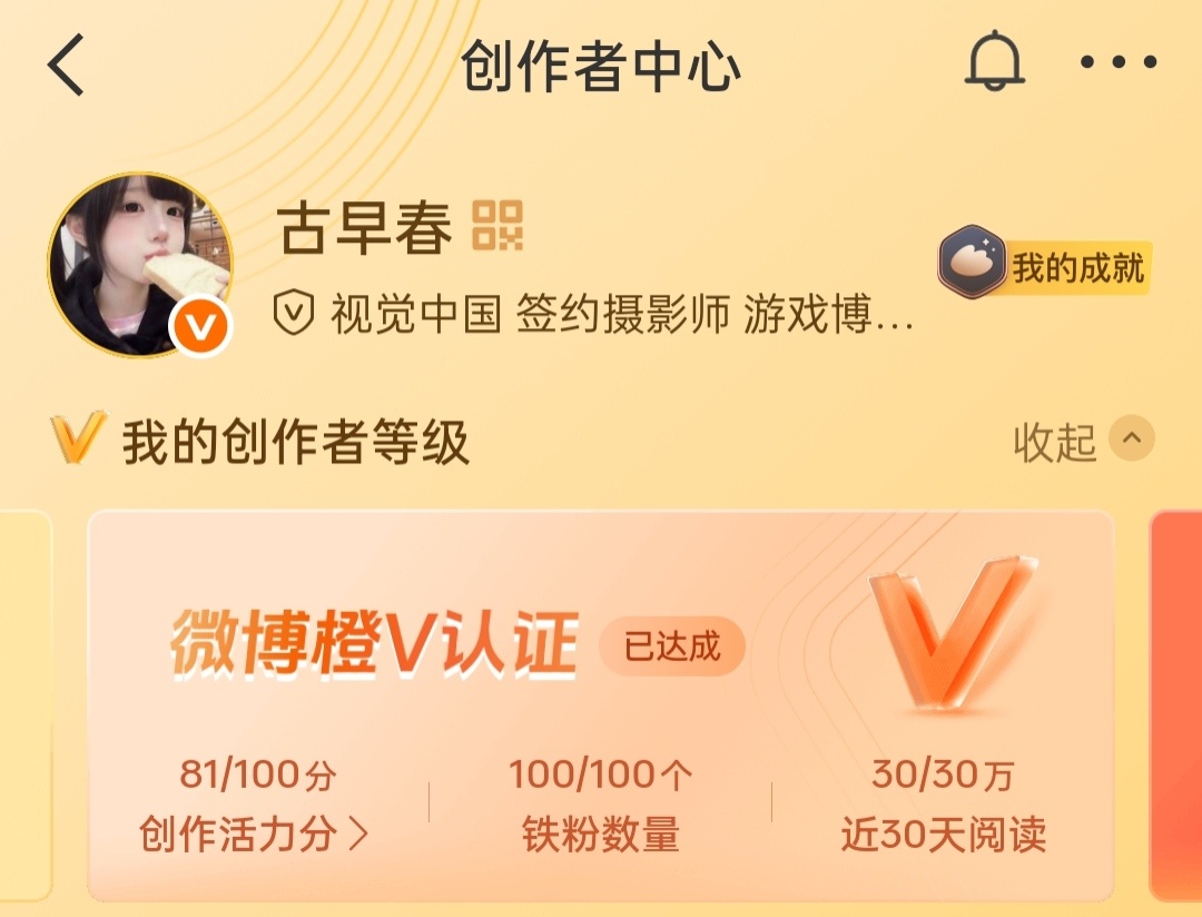 要掉不掉的一直在威胁我 