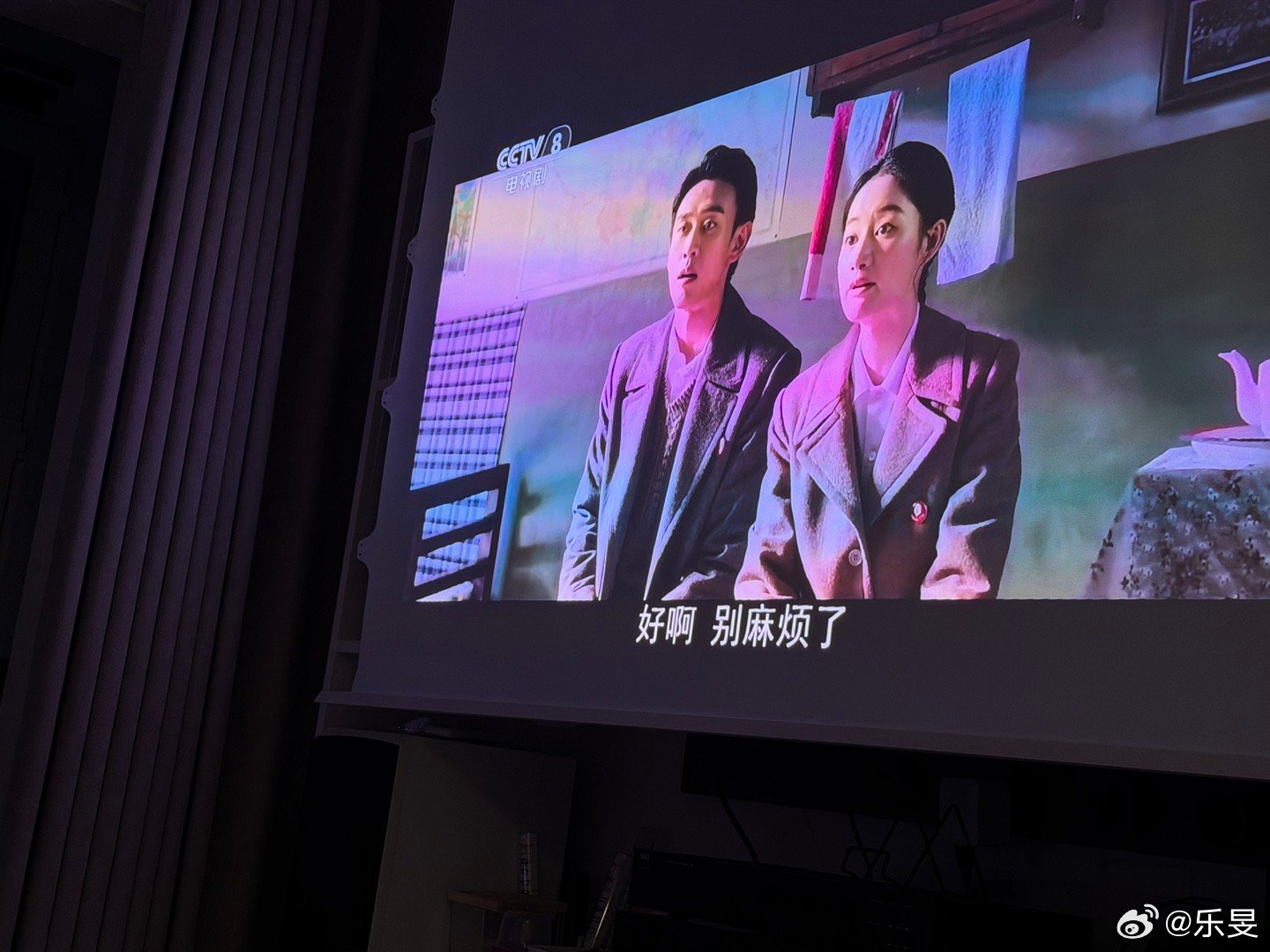 纯真年代的爱情 姐姐姐夫，真好磕啊。 