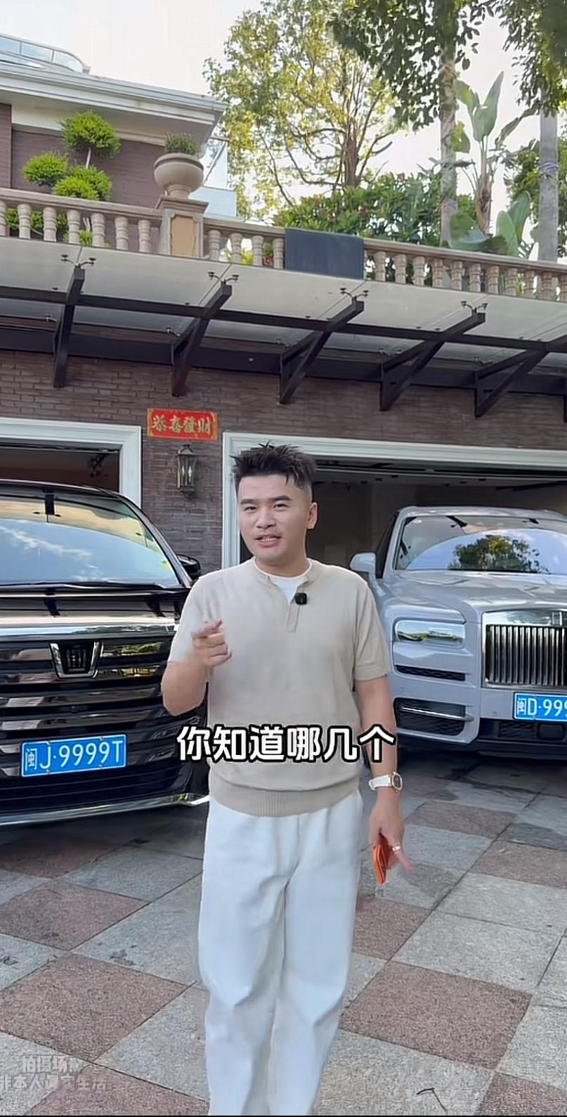 福建林公子，莆田人，未婚，厦门熙范传媒公司董事长，年薪业内估算1000 万左右，