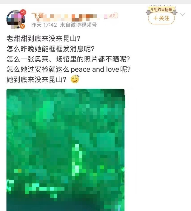 傅家老甜甜的死忠粉，黑粉也是粉 