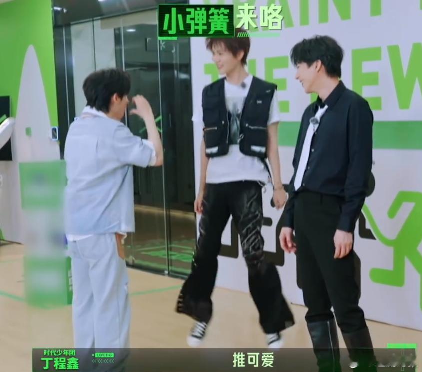 丁程鑫周柯宇高精力丁程鑫周柯宇自带无限续航发条 丁程鑫周柯宇高精力 ，丁程鑫周柯