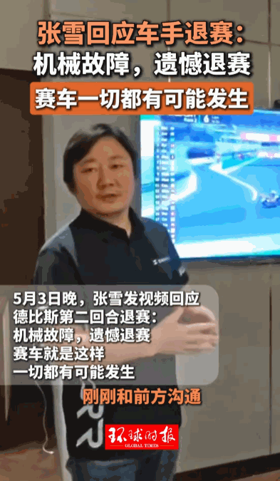 赛场最无奈的从来不是实力不济输掉比拼，而是车手状态拉满、战术全部就位，最后却栽在